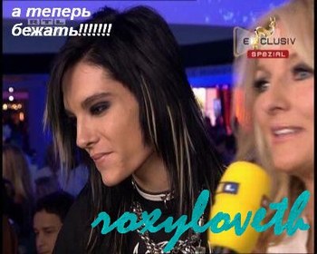 bill kaulitz 15